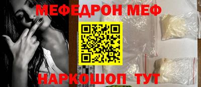 мефедрон VHQ Гусиноозёрск
