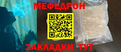 марки nbome Гагарин