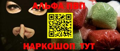 марки nbome Гагарин