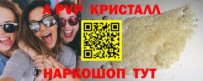 герыч Гай