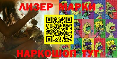 герыч Гай