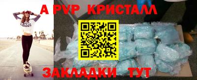 спайс Гатчина
