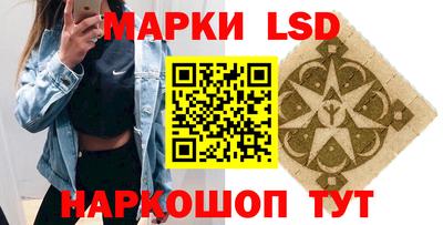 марки nbome Гагарин