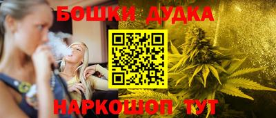 спайс Гатчина