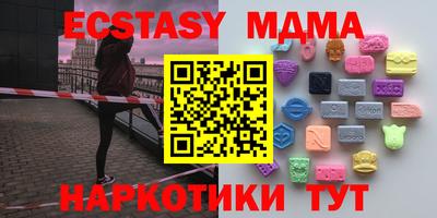 мефедрон VHQ Гусиноозёрск
