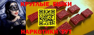 спайс Гатчина