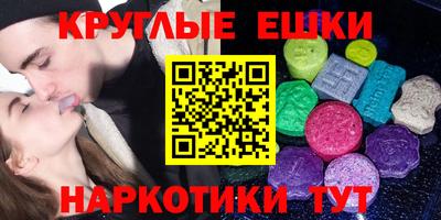 мефедрон VHQ Гусиноозёрск