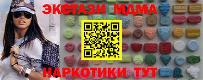 мефедрон VHQ Гусиноозёрск