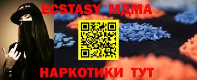 спайс Гатчина