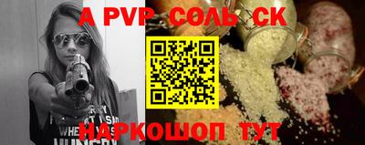 герыч Гай