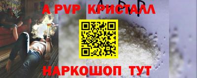 наркотики Гусь-Хрустальный