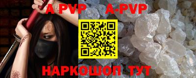 спайс Гатчина