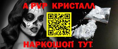 марки nbome Гагарин