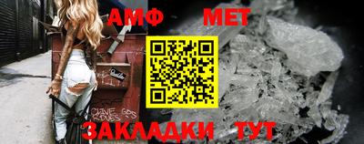 спайс Гатчина