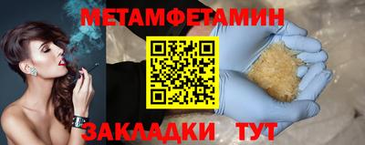 марки nbome Гагарин