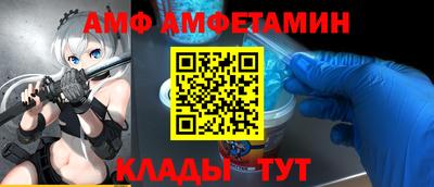 спайс Гатчина