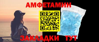 марки nbome Гагарин