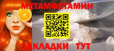 марки nbome Гагарин