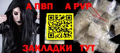 марки nbome Гагарин