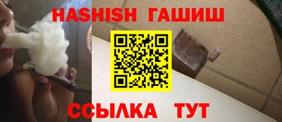 спайс Гатчина