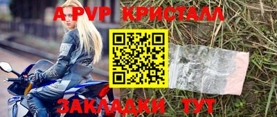мефедрон VHQ Гусиноозёрск