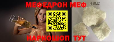 марки nbome Гагарин
