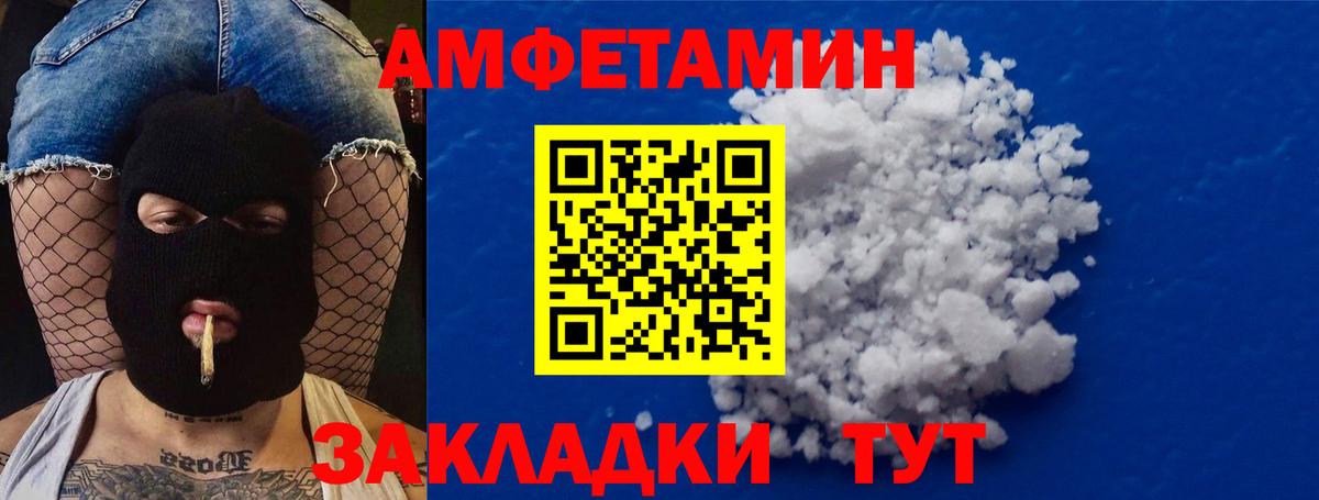 Первитин мет Медногорск